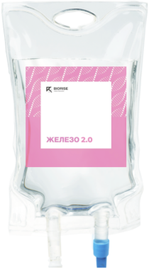 Капельница «Железо 2.0» Капельница «Железо 2.0»