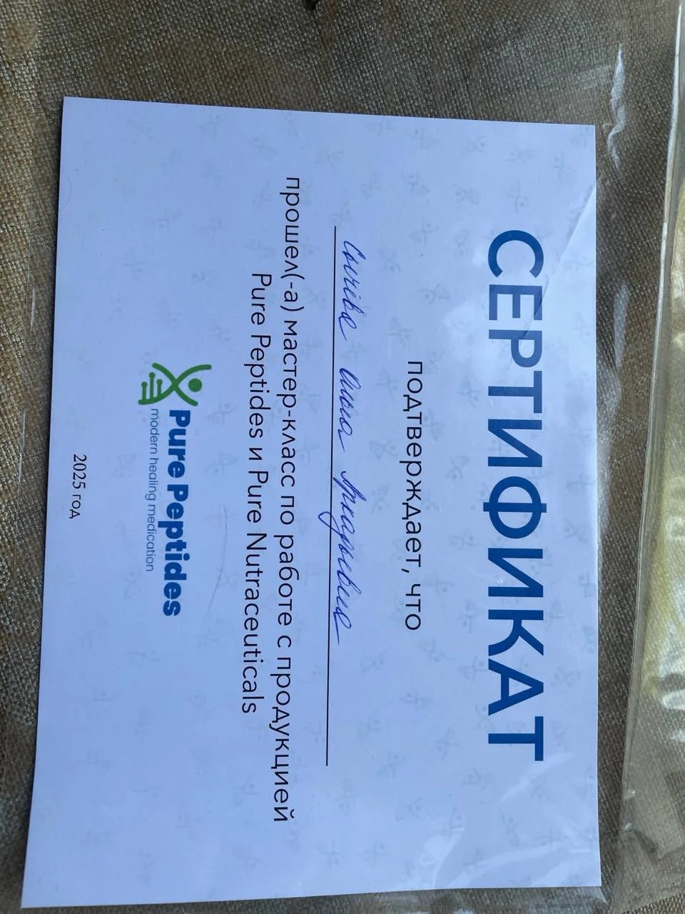 Сычева Ольга Аркадьевна 0