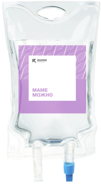 Капельница &laquo;Маме можно&raquo;