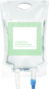 Капельница «Стоматологическая противовоспалительная» Капельница «Стоматологическая противовоспалительная»