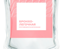 Капельница &laquo;Бронхо-легочная противовоспалительная&raquo;
