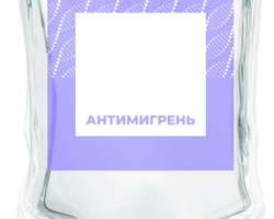 Капельница «Антимигрень» Капельница «Антимигрень»