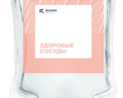 Капельница «Здоровые сосуды» Капельница «Здоровые сосуды»