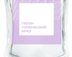 Капельница «Гипертонический криз» Капельница «Гипертонический криз»