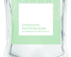Капельница &laquo;Стоматологическая противовоспалительная&raquo;