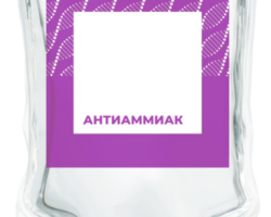 Капельница Антиаммиак