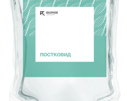 Капельница «Постковид» Капельница «Постковид»