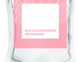 Капельница «Восстановление обоняния» Капельница «Восстановление обоняния»