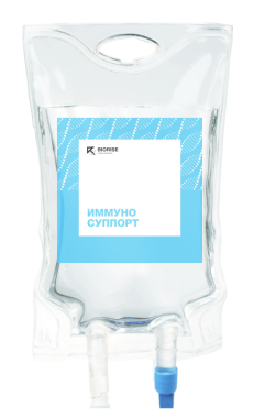 Капельница &laquo;Иммуносуппорт&raquo;