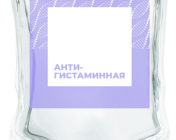 Капельница «Антигистаминная» Капельница «Антигистаминная»