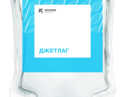 Капельница &laquo;Восстановление после перелётов&raquo;